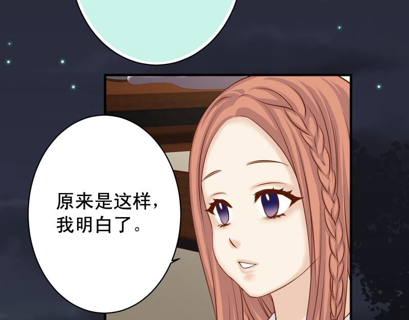 第373话 宁可(1/3)-第286话