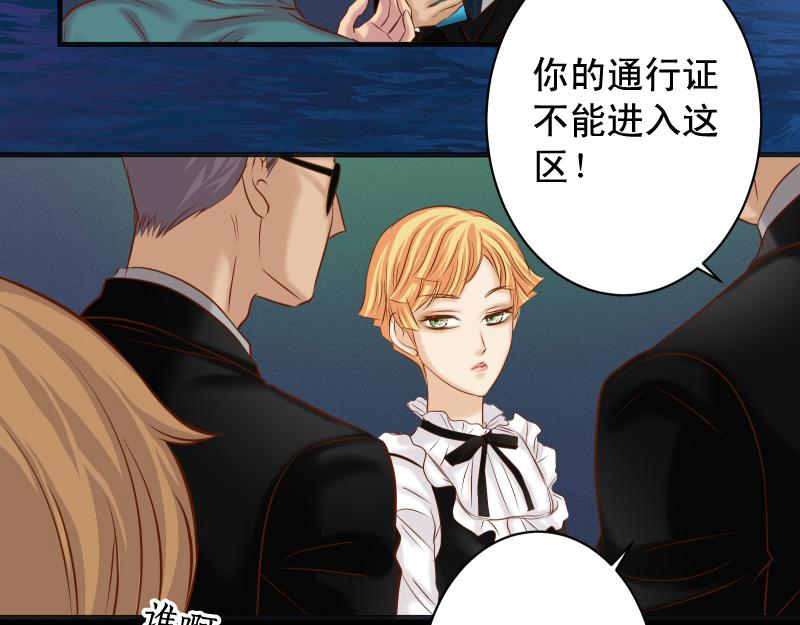 第375话 Cerberus(1/2)-第288话