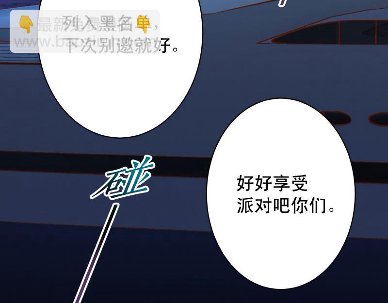 第375话 Cerberus(1/2)-第288话