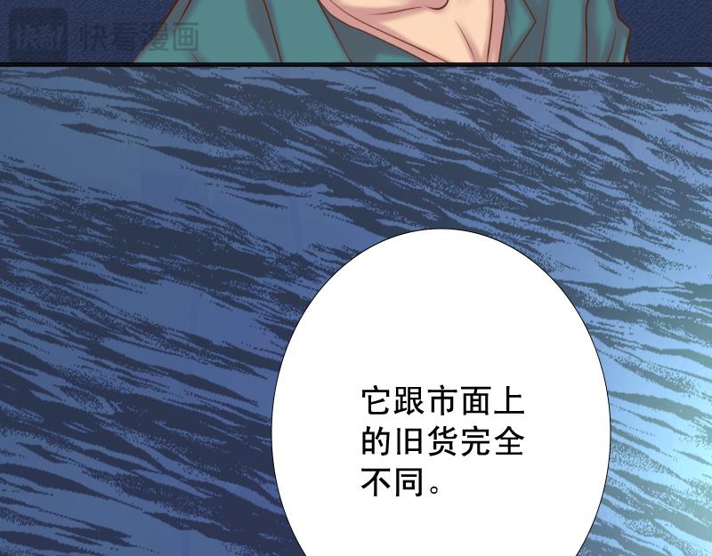 第375话 Cerberus(1/2)-第288话