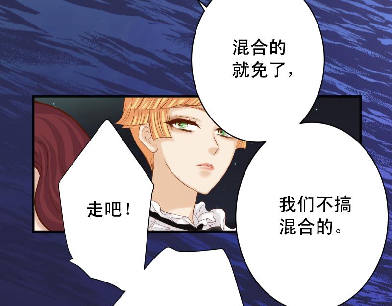 第375话 Cerberus(1/2)-第288话