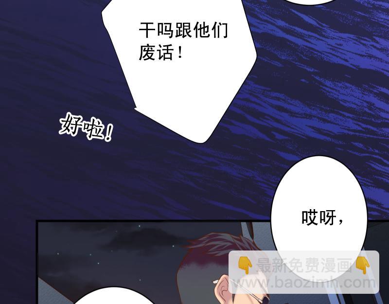 第375话 Cerberus(1/2)-第288话