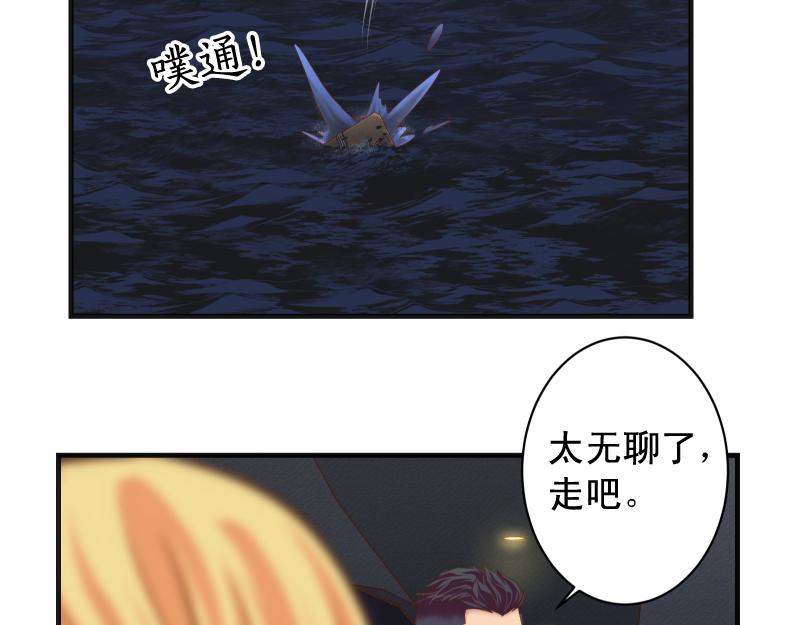 第375话 Cerberus(1/2)-第288话