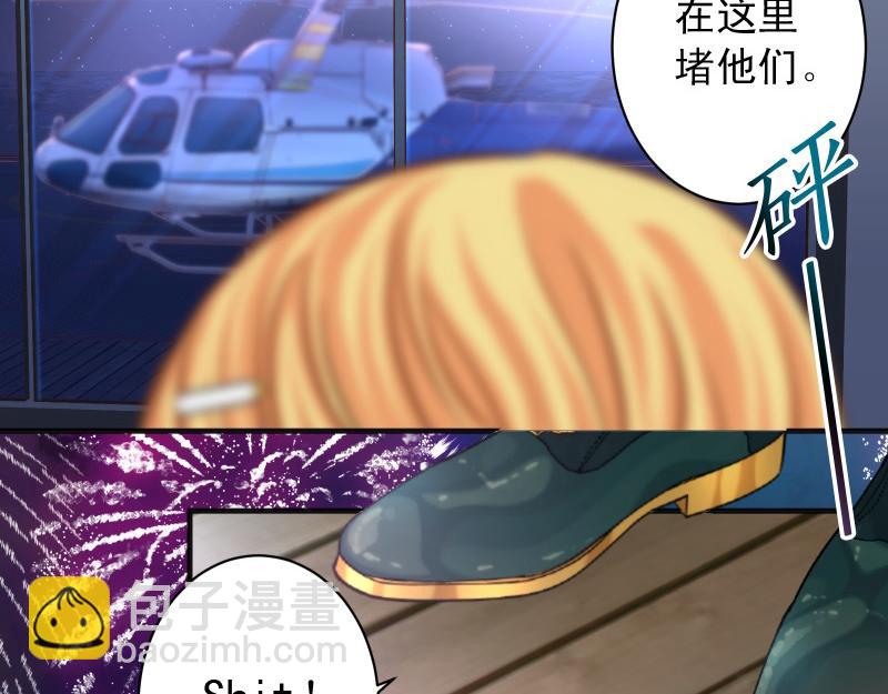 第375话 Cerberus(1/2)-第288话