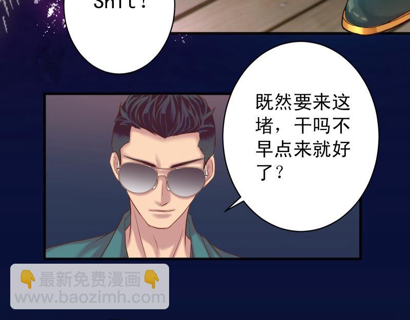 第375话 Cerberus(1/2)-第288话