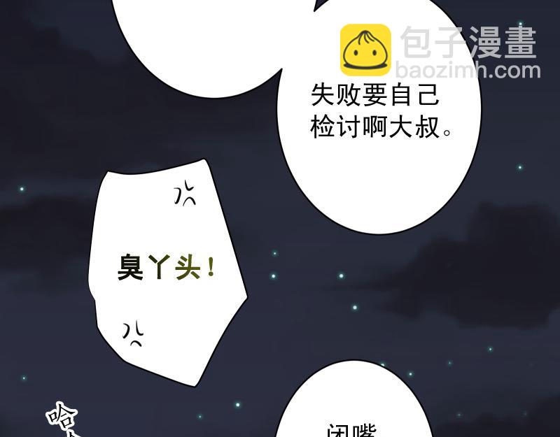 第375话 Cerberus(1/2)-第288话