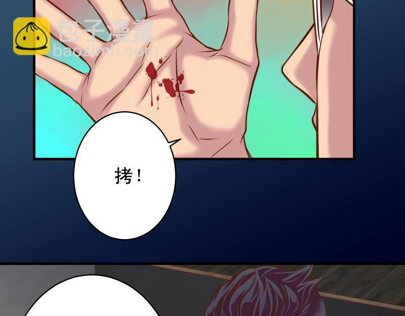 第377话 计分(1/2)-第290话