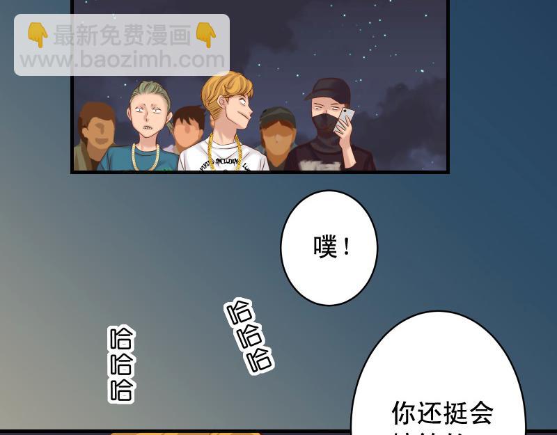 第377话 计分(1/2)-第290话