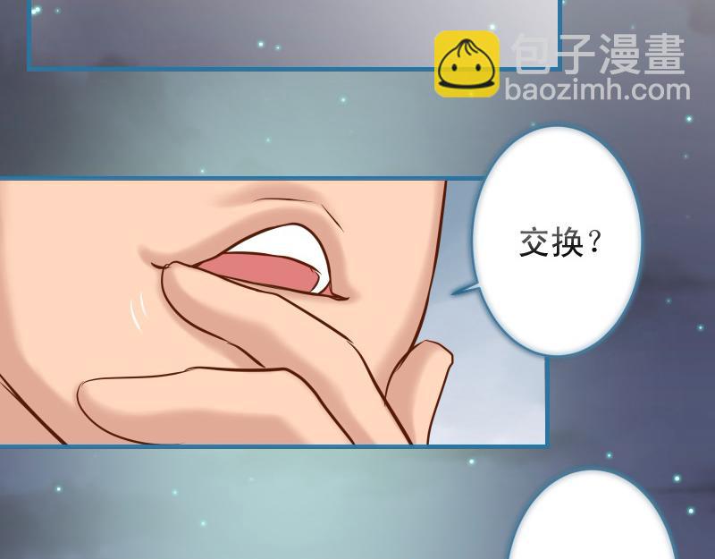 第377话 计分(1/2)-第290话