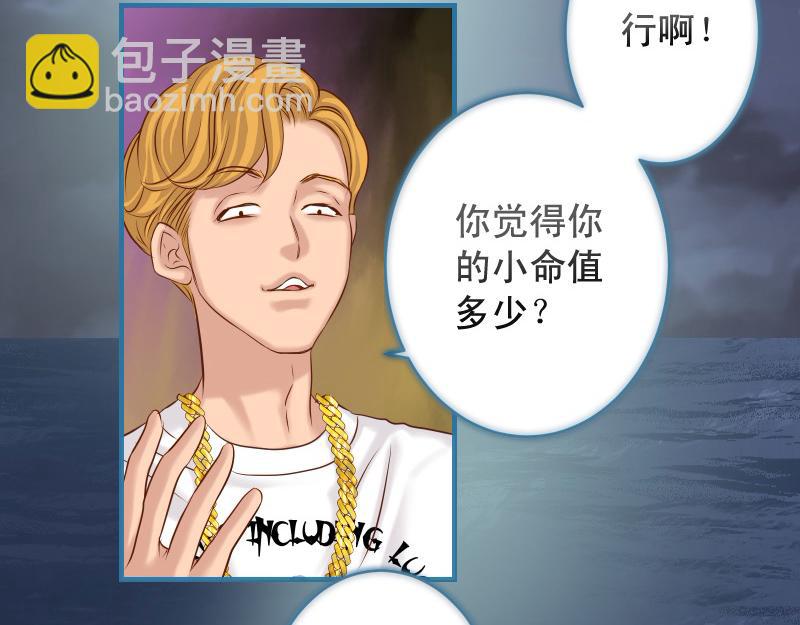 第377话 计分(1/2)-第290话