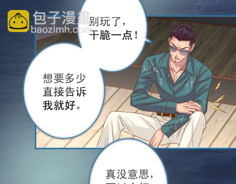 第377话 计分(1/2)-第290话