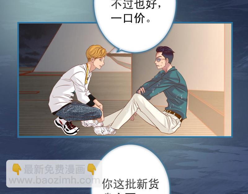 第377话 计分(1/2)-第290话