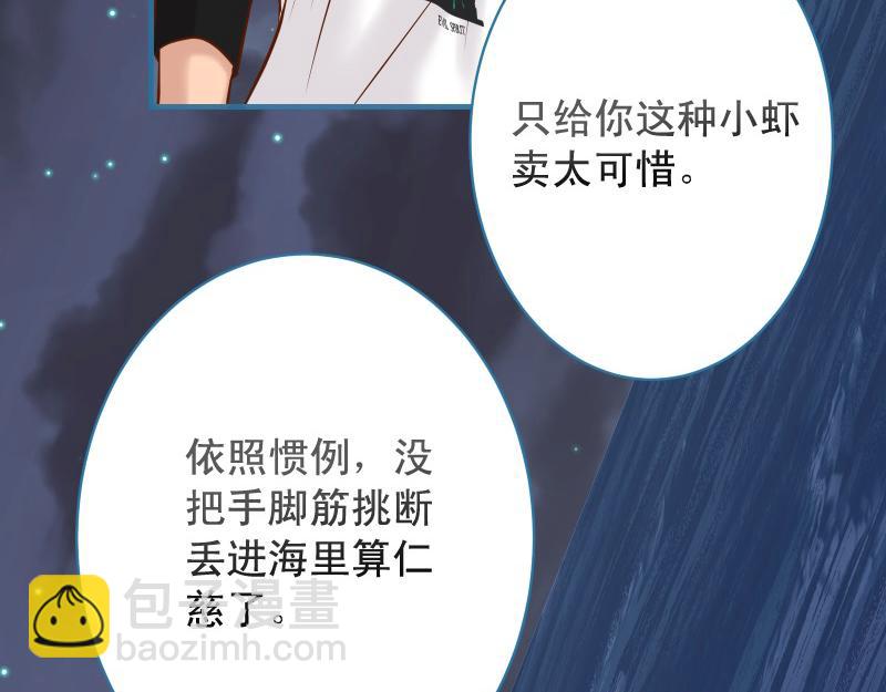 第377话 计分(1/2)-第290话