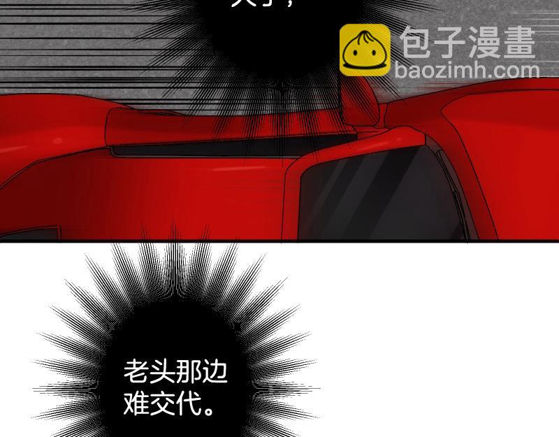 第377话 计分(1/2)-第290话