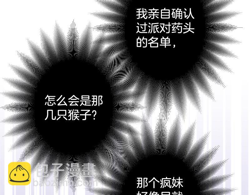 第377话 计分(1/2)-第290话