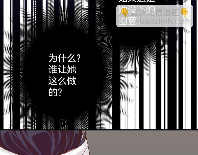 第377话 计分(1/2)-第290话