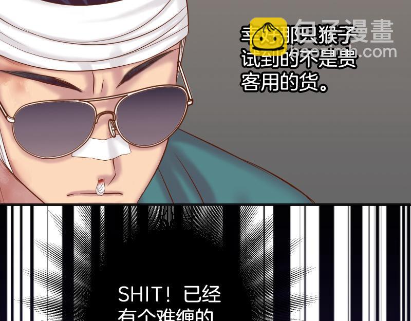 第377话 计分(1/2)-第290话