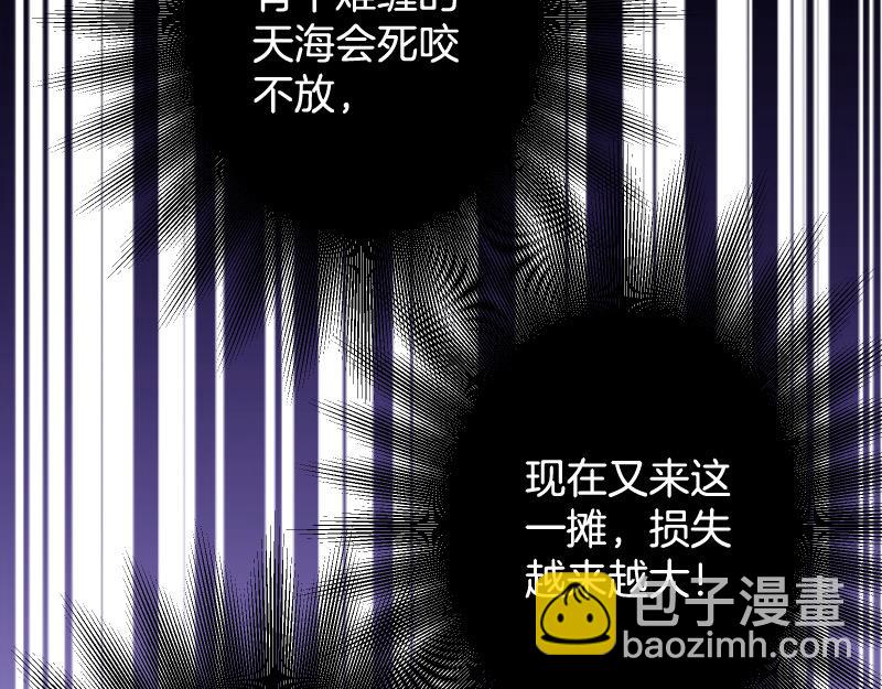 第377话 计分(1/2)-第290话