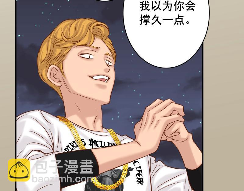 第377话 计分(1/2)-第290话