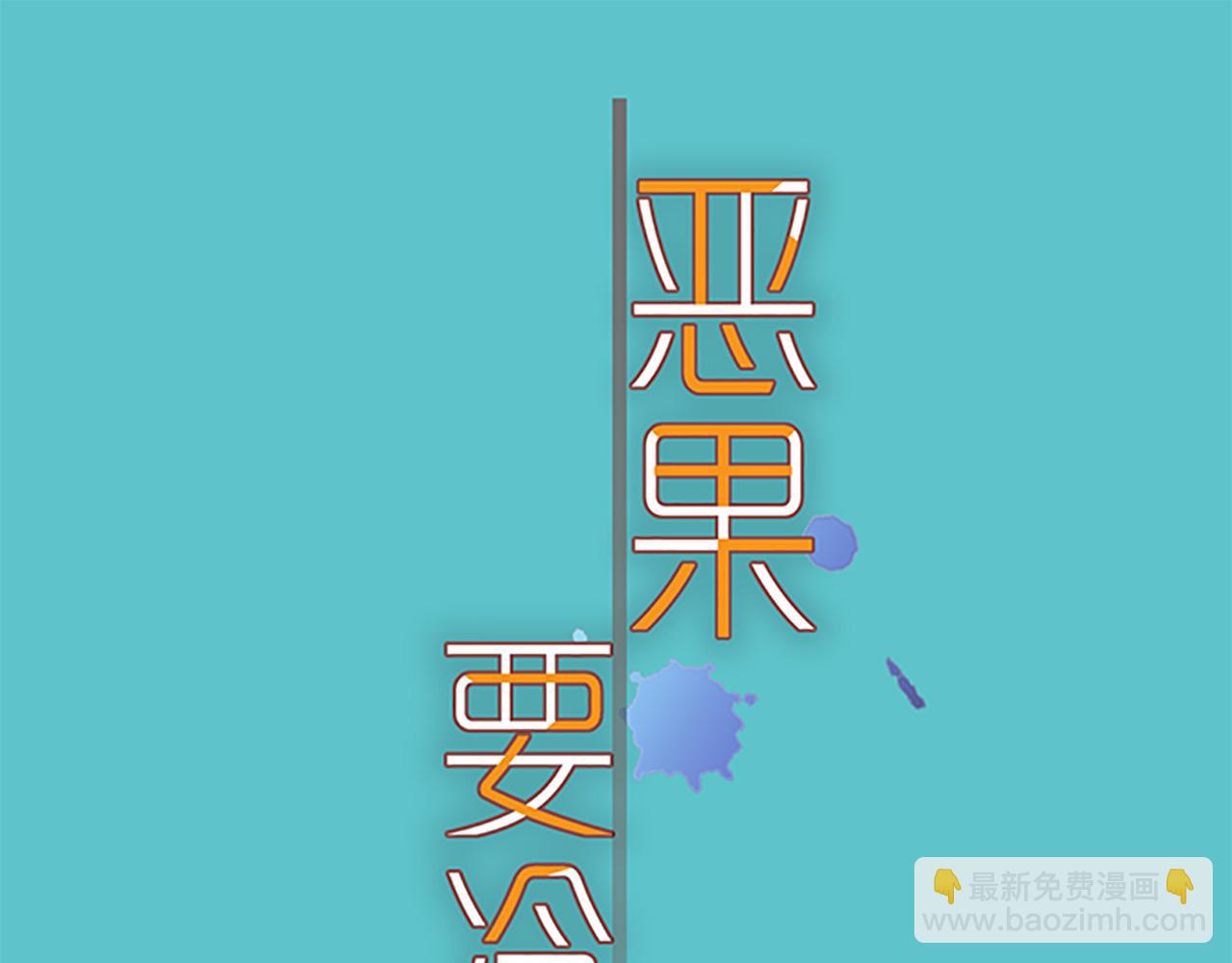 第379话 欺骗(1/2)-第292话