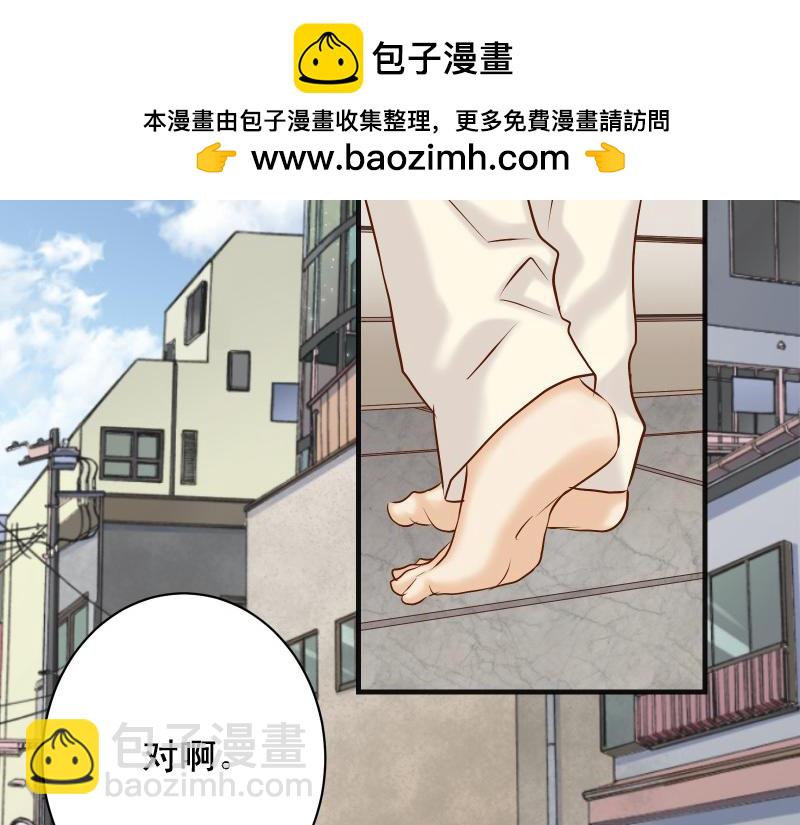 第379话 欺骗(1/2)-第292话