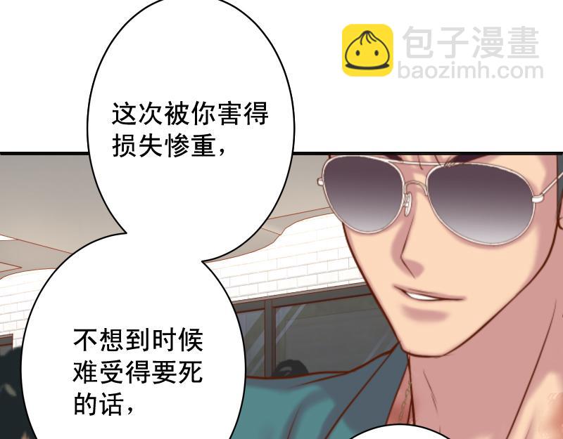 第379话 欺骗(1/2)-第292话