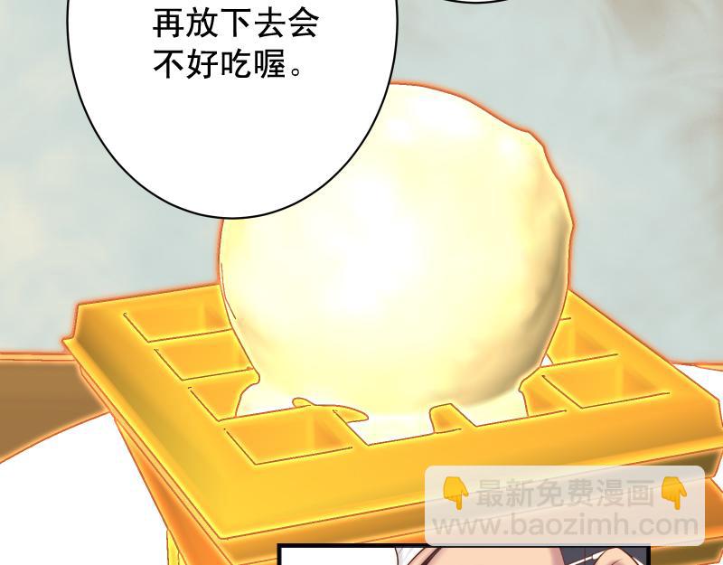 第379话 欺骗(1/2)-第292话