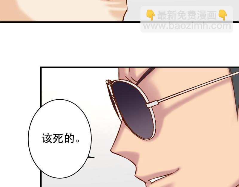 第379话 欺骗(1/2)-第292话