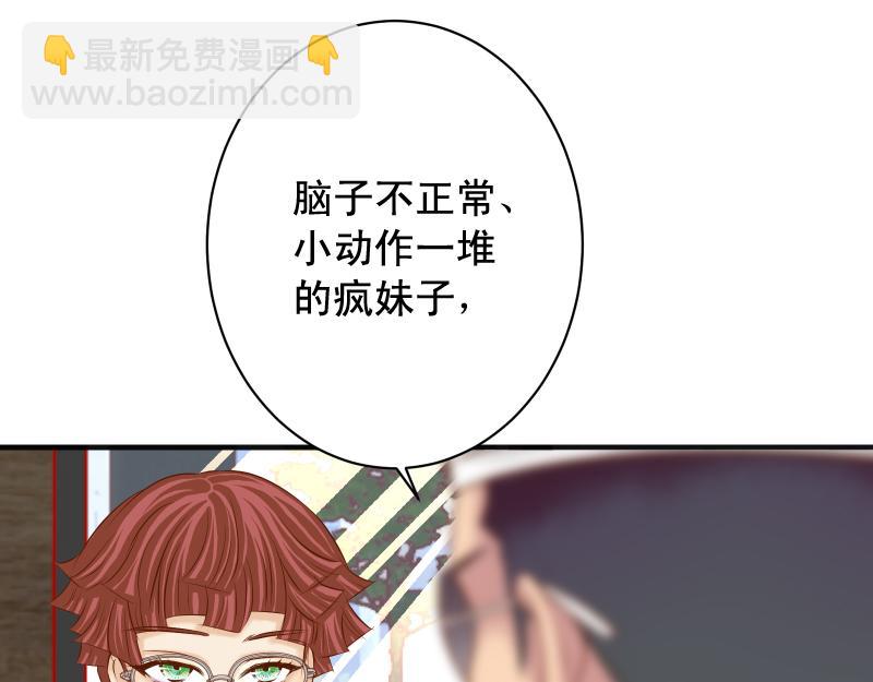 第379话 欺骗(1/2)-第292话