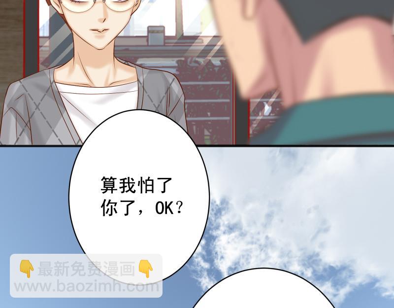 第379话 欺骗(1/2)-第292话