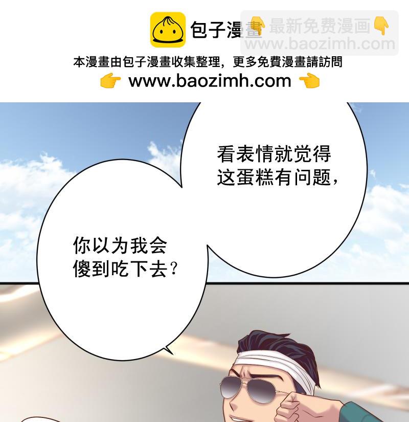 第379话 欺骗31