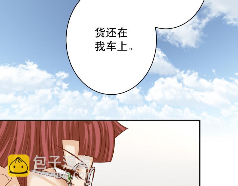 第379话 欺骗(1/2)-第292话