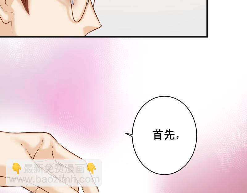 第379话 欺骗(1/2)-第292话