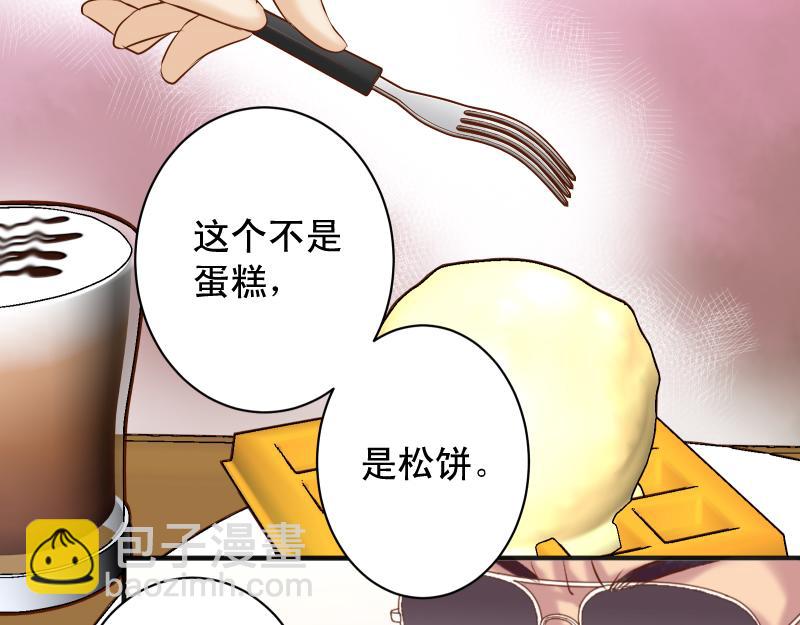 第379话 欺骗(1/2)-第292话