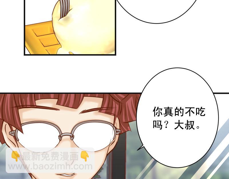 第379话 欺骗(1/2)-第292话