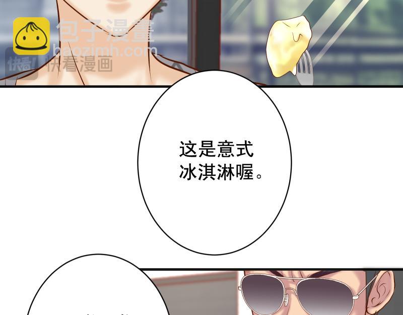 第379话 欺骗(1/2)-第292话