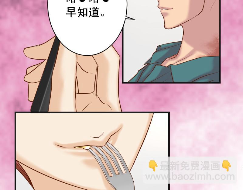 第379话 欺骗(1/2)-第292话