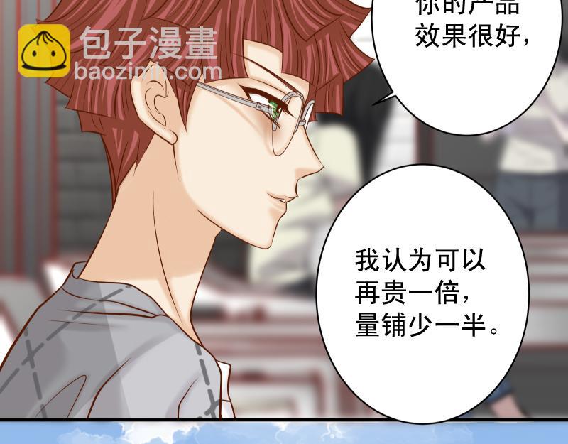 第379话 欺骗(1/2)-第292话