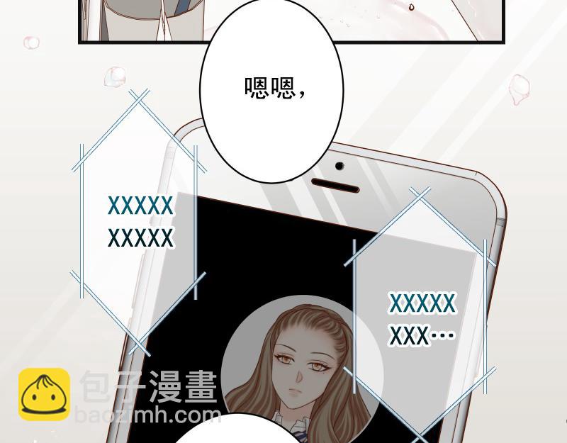 第379话 欺骗(1/2)-第292话