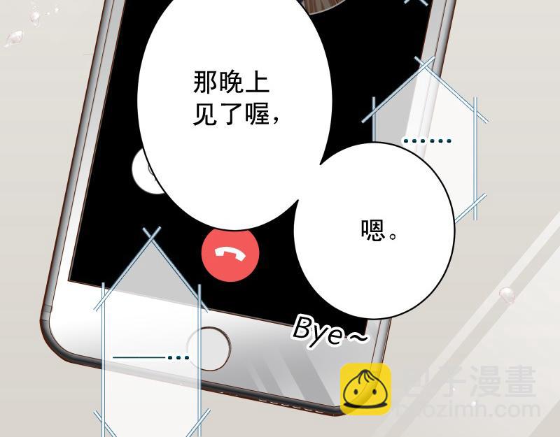 第379话 欺骗(1/2)-第292话