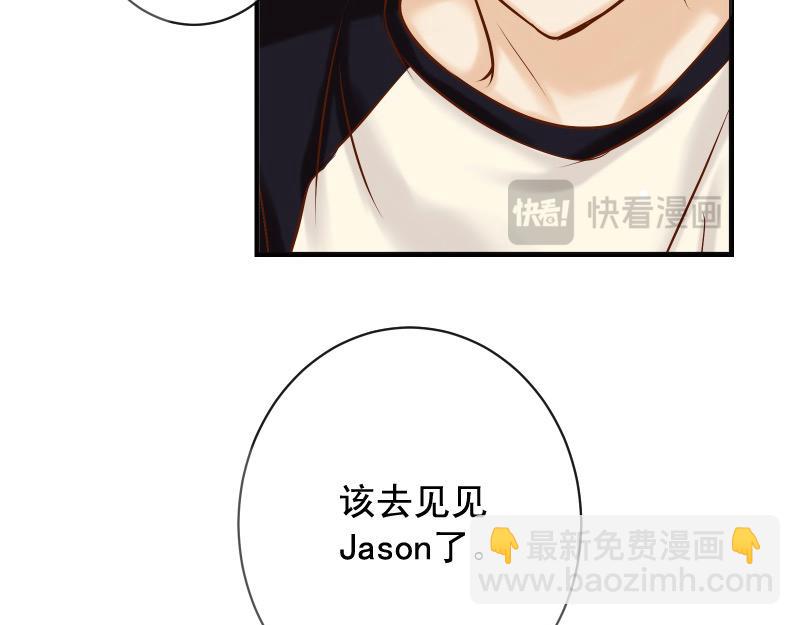 第379话 欺骗(1/2)-第292话