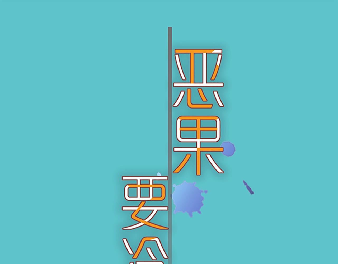 第381话 弱点(1/3)-第294话