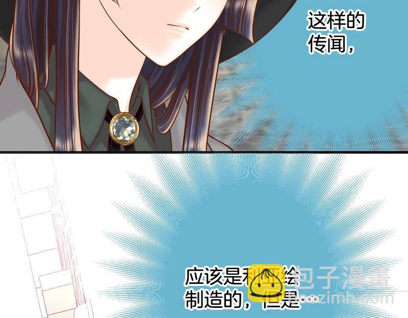 第381话 弱点(1/3)-第294话