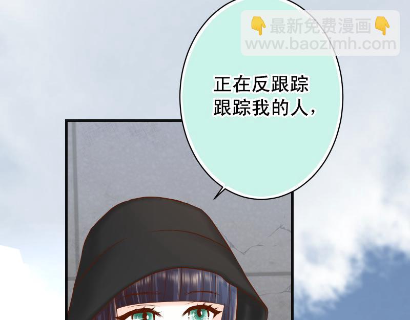 第381话 弱点(1/3)-第294话