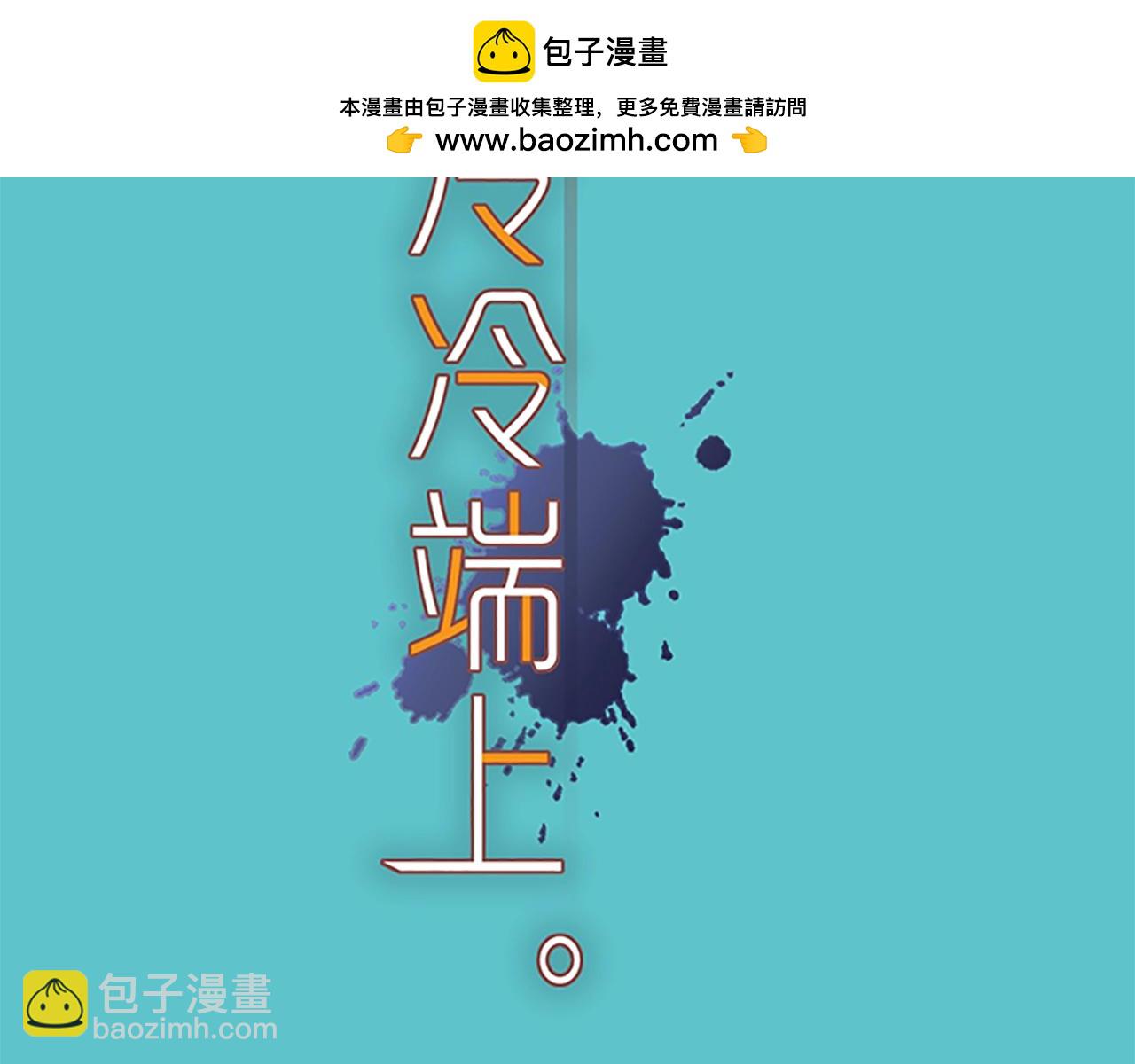 第381话 弱点(1/3)-第294话