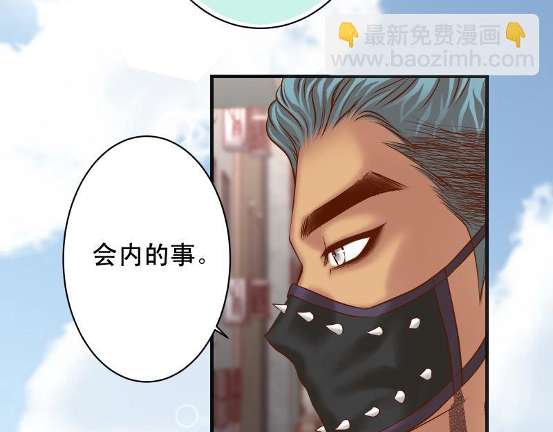 第381话 弱点(1/3)-第294话