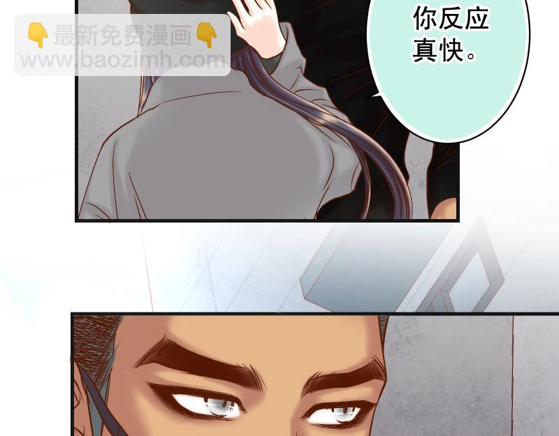 第381话 弱点(1/3)-第294话