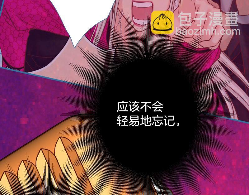 第381话 弱点(1/3)-第294话