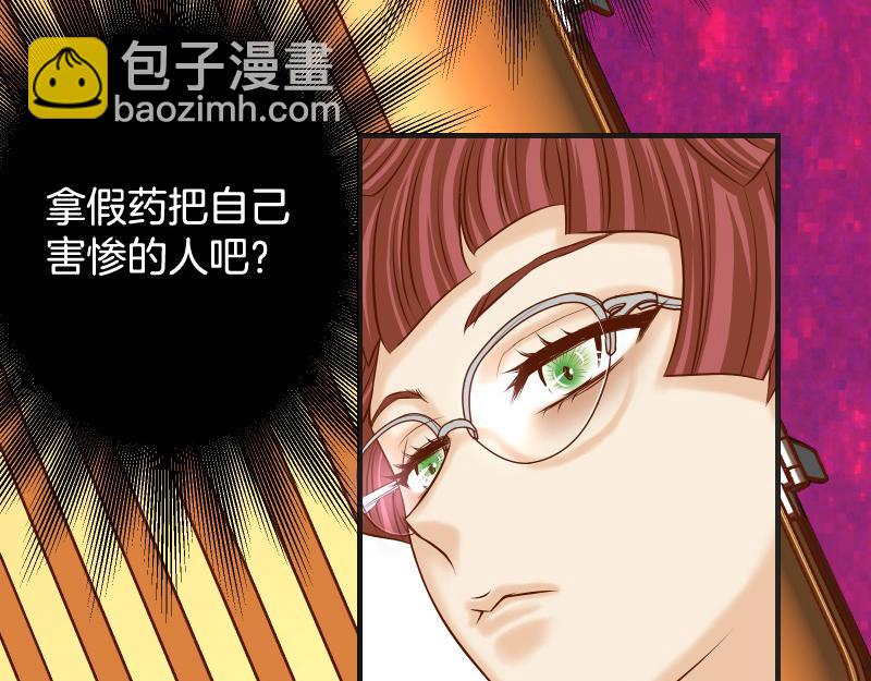 第381话 弱点(1/3)-第294话