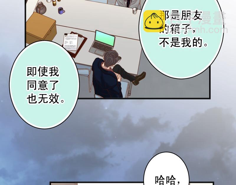 第383话 Suspect(1/3)-第296话